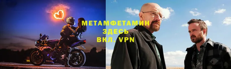 где можно купить   Ардон  МЕТАМФЕТАМИН винт 